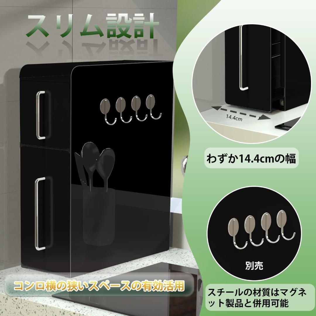 キッチンラック 引き出し式 大容量 台所用 高さ隠せる調味料ラック ママ倉