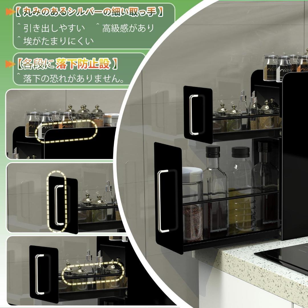キッチンラック 引き出し式 大容量 台所用 高さ隠せる調味料ラック ママ倉