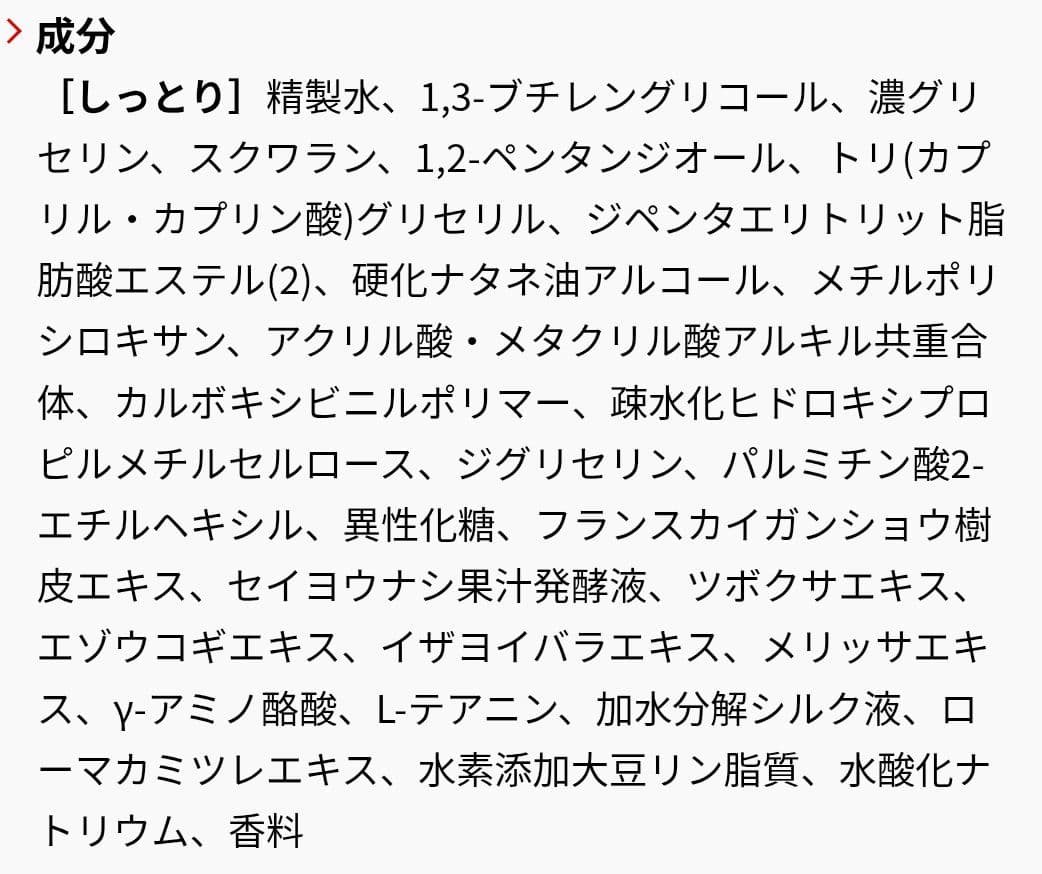 薬用ビタブリッドワン　オールインワン　ジェル状美容液4点