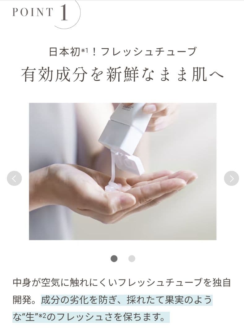 薬用ビタブリッドワン　オールインワン　ジェル状美容液4点