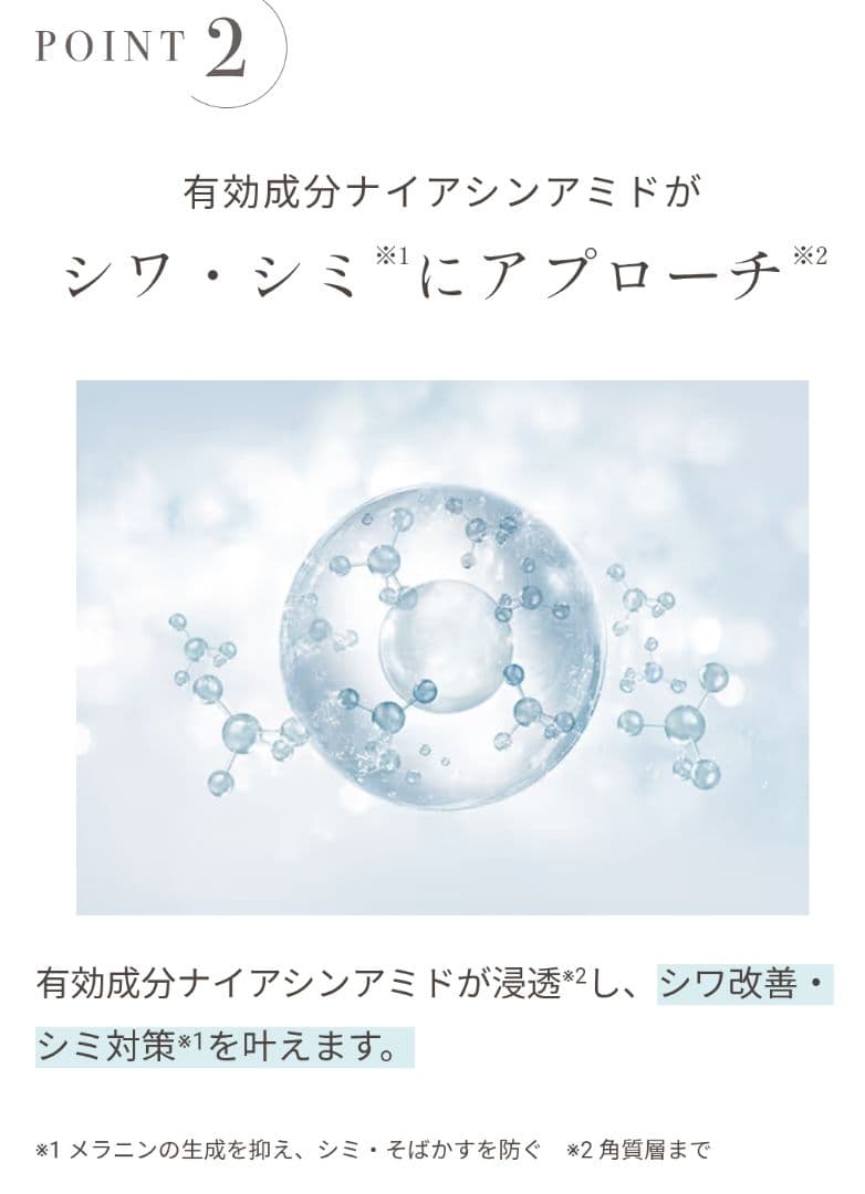 薬用ビタブリッドワン　オールインワン　ジェル状美容液4点