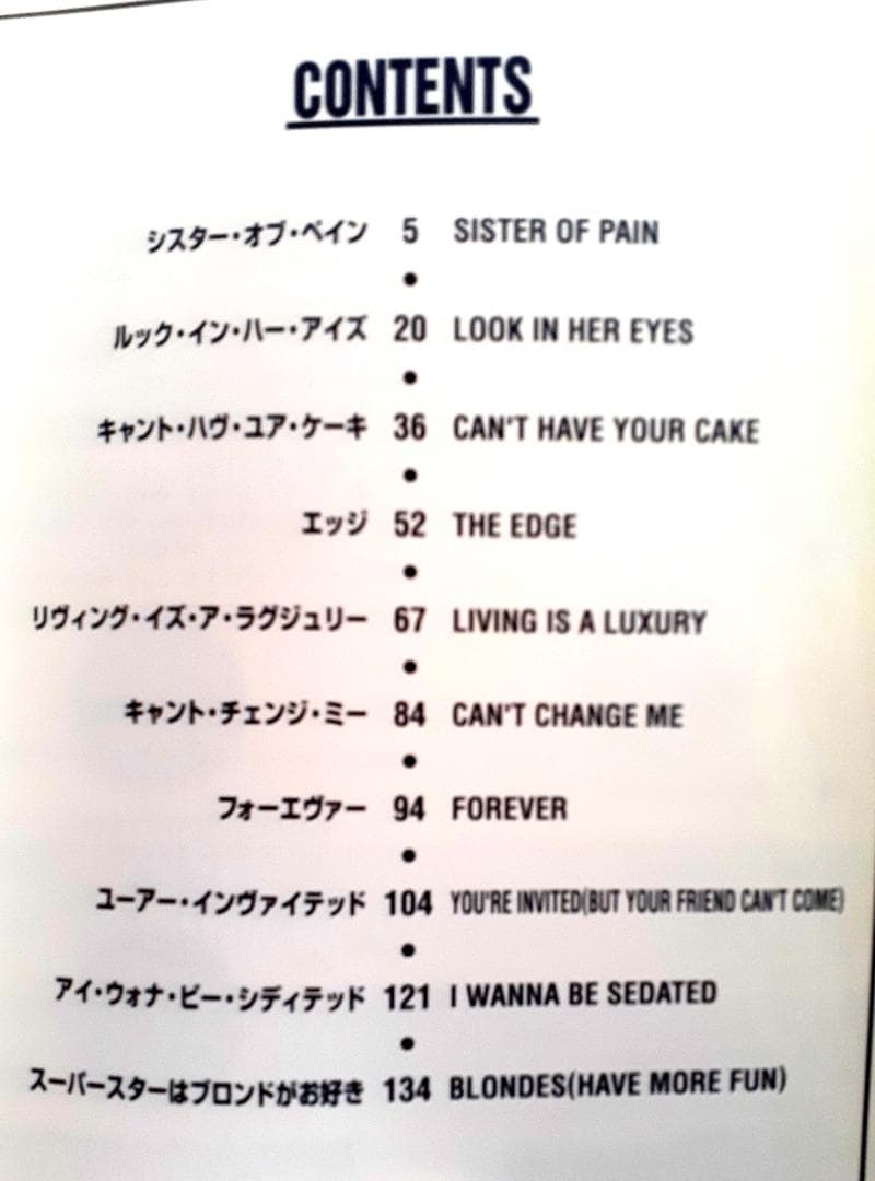 ヴィンスニール　エクスポーズド＋2 バンドスコア  モトリークルー