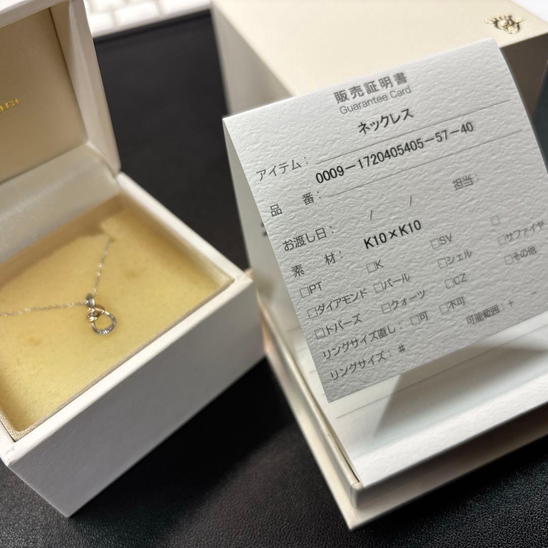 Samantha tiara Infinity Love Knot ネックレス