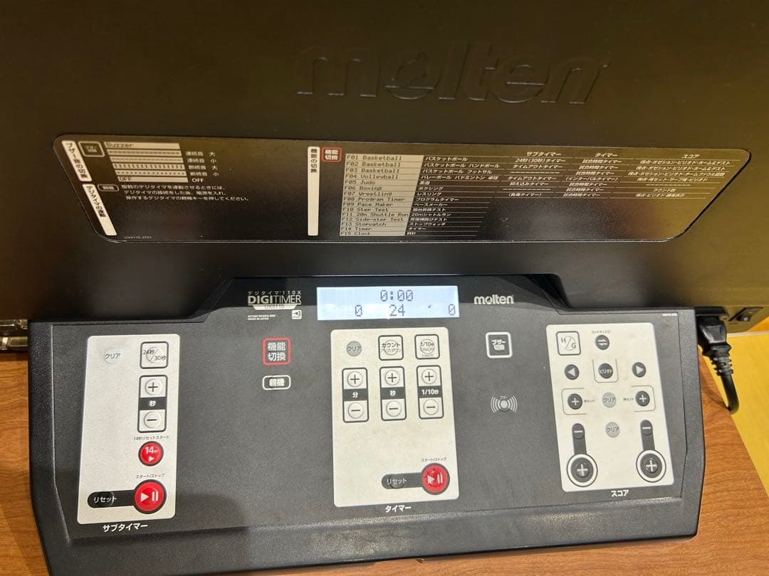 値下げしました✴︎molten デジタルタイマーux0110 バスケット　現行品