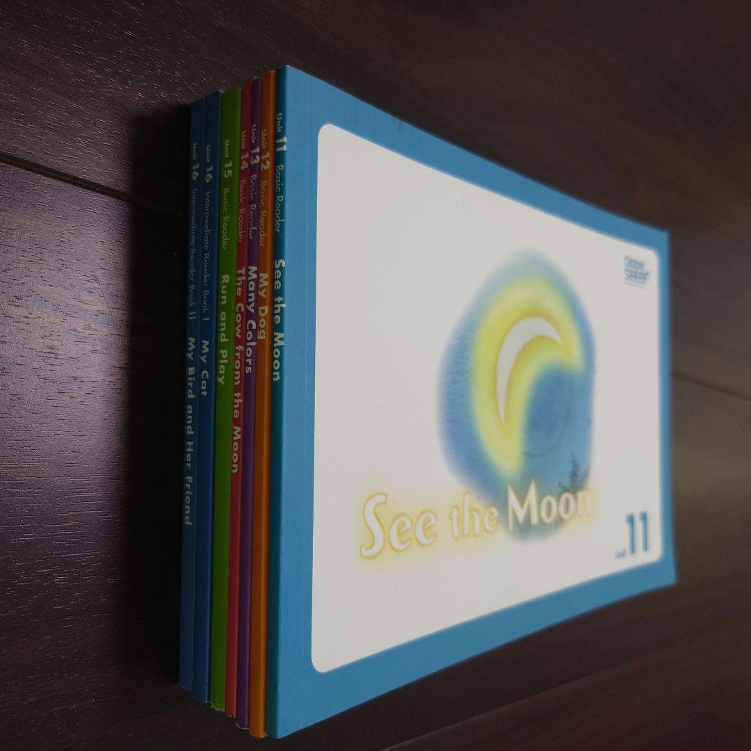 ☆GrapeSEED☆グレープシードUnit1〜16英語教材