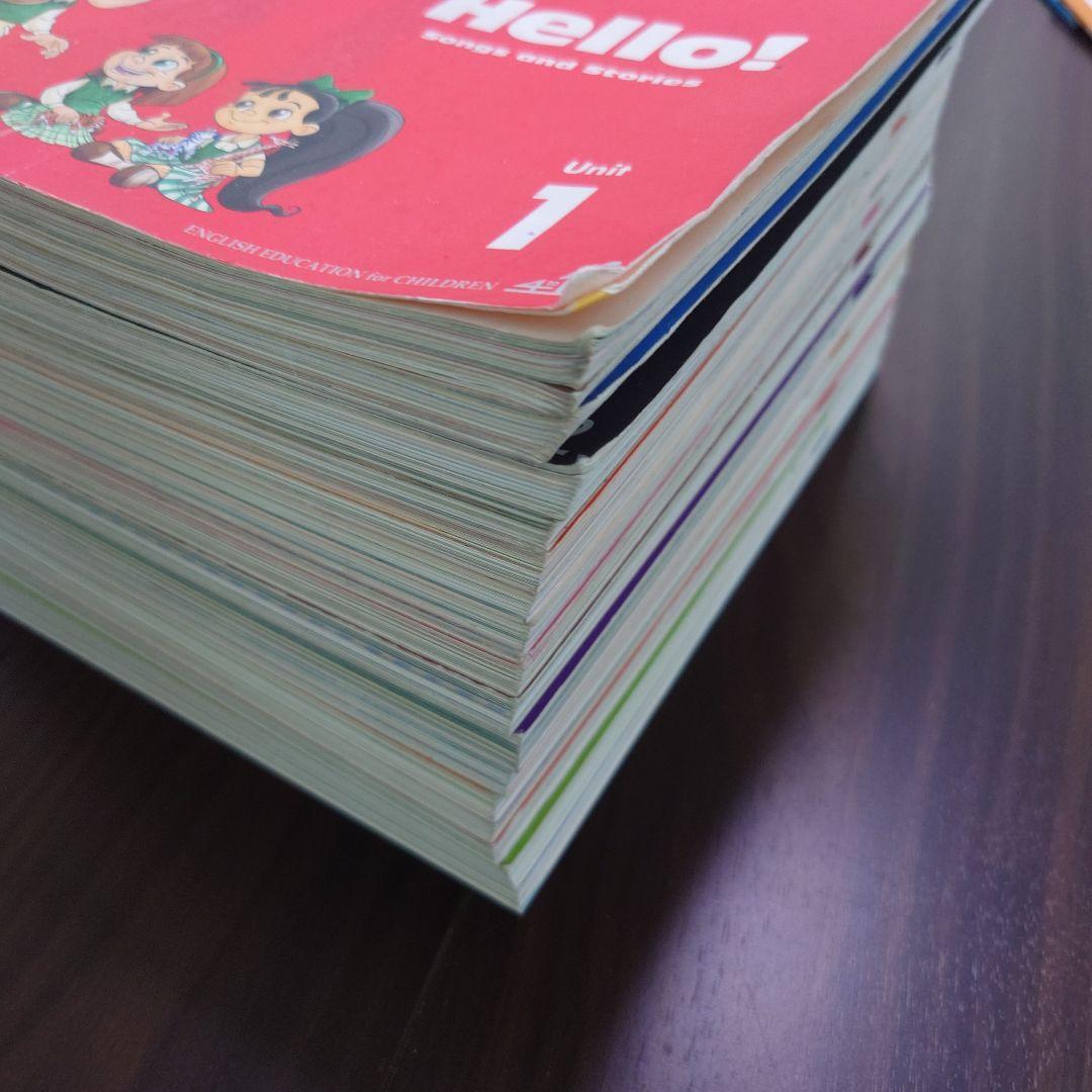 ☆GrapeSEED☆グレープシードUnit1〜16英語教材