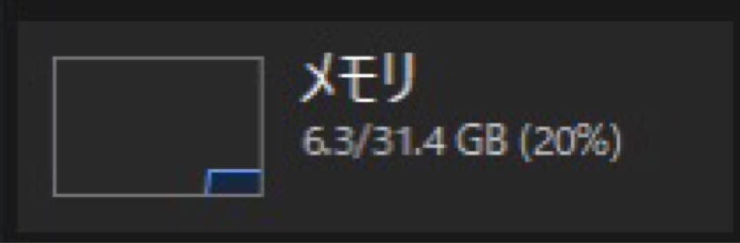 ワ*べ様 特別価格】Minisforum HX90 高性能ミニPC｜動作良好・初