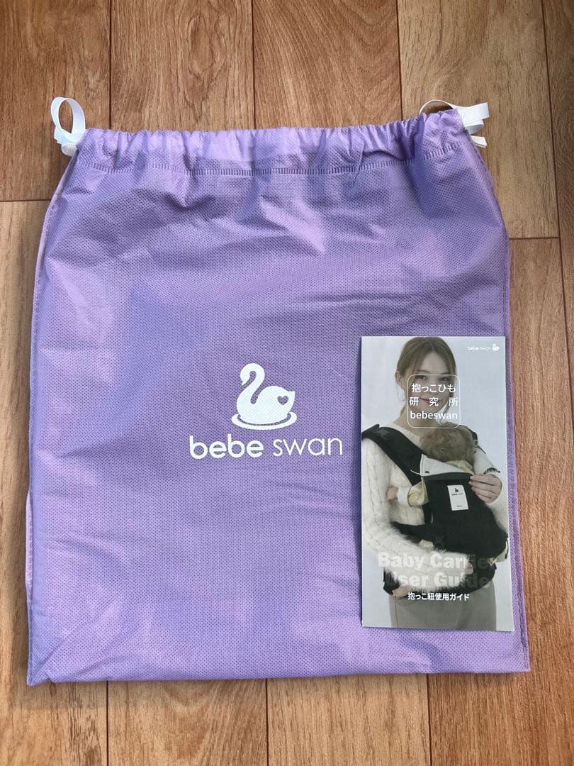 ベビースワン 抱っこ紐 グレー 5WAY よだれかけ2枚つき