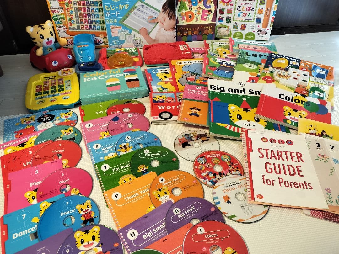 知育玩具セット こどもちゃれんじイングリッシュ