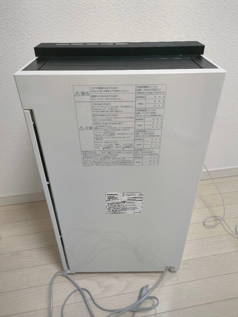 パナソニック　ジアイーノ　次亜塩素酸空間除菌脱臭機　F-MV4100　白