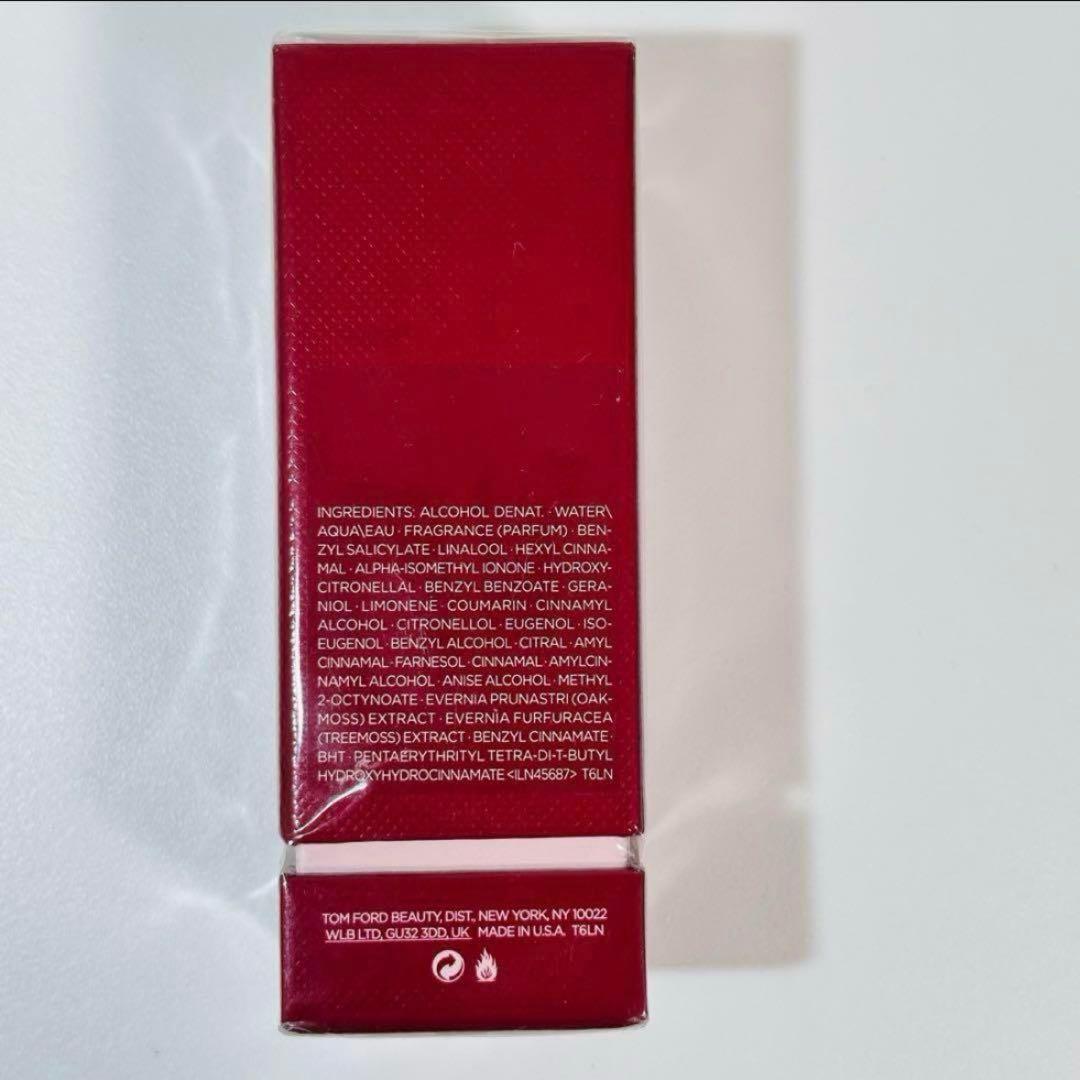 [正規品] トムフォード　ロスト　チェリー　50ml