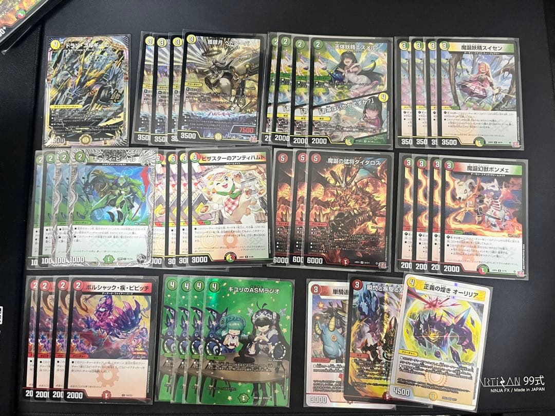 デュエマ引退品　デッキ　ヨビニオンマルル　ペルフェクトなど