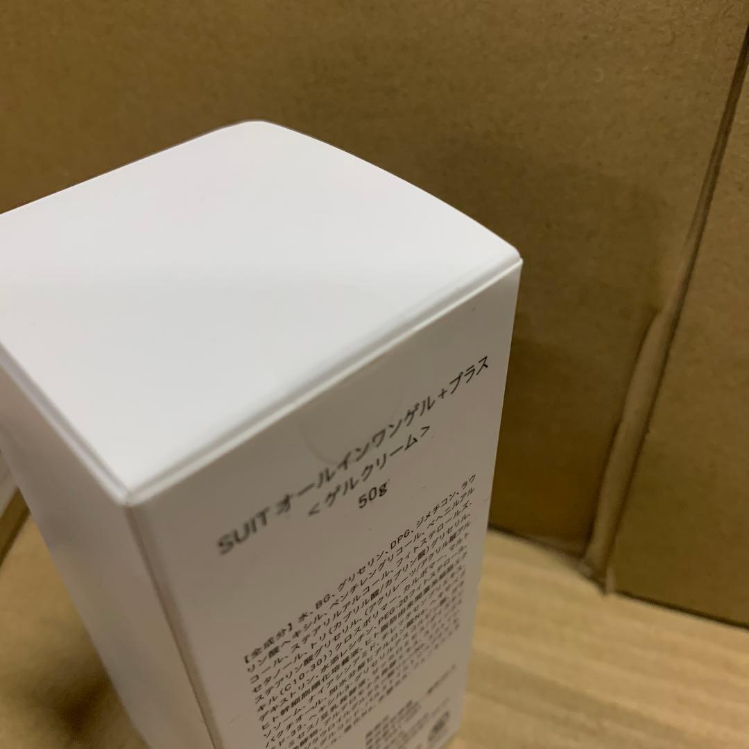 新品SUIT make me excited オールインワンゲルプラス 50g