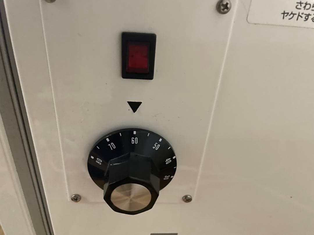 パラファンゴ　スチーマー　MK-2