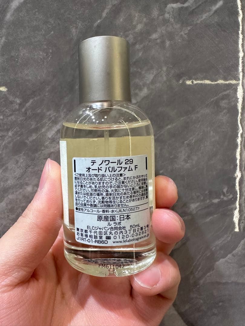 LE LABO THÉ NOIR 29 オードパルファム 50ml
