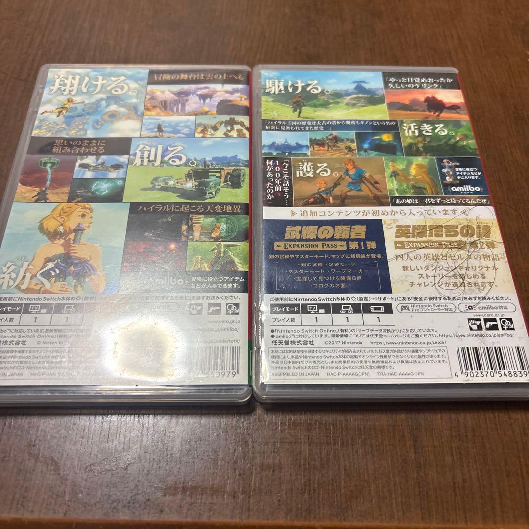 ゼルダの伝説ブレス+エキスパンション・パスとティアーズオブザキングダム2本セット