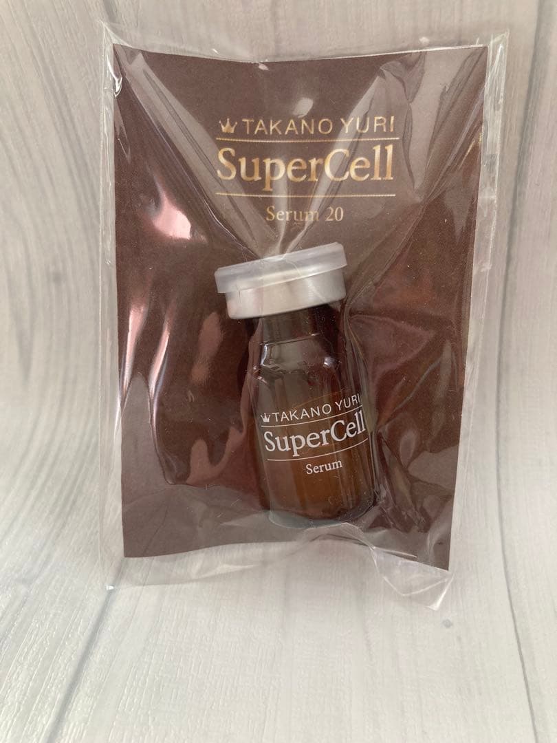 ❌未使用未開封　たかの友梨　スーパーセル　美容液　バイアルのみ