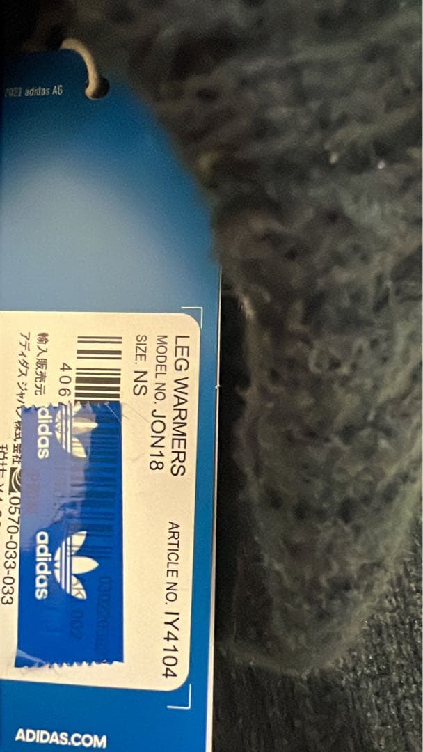 adidas レッグウォーマー 2点セット 黒 白