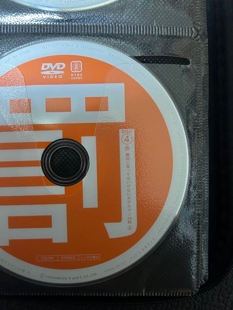 DVD お笑い・バラエティ 4枚組