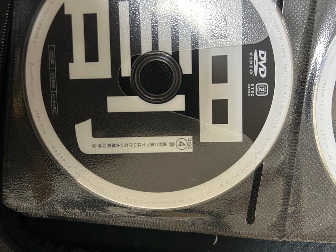 DVD お笑い・バラエティ 4枚組