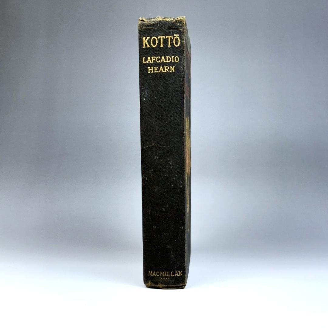 ラフカディオ・ハーン 小泉八雲 「KOTTO」「骨董」 1923年 古書 洋書