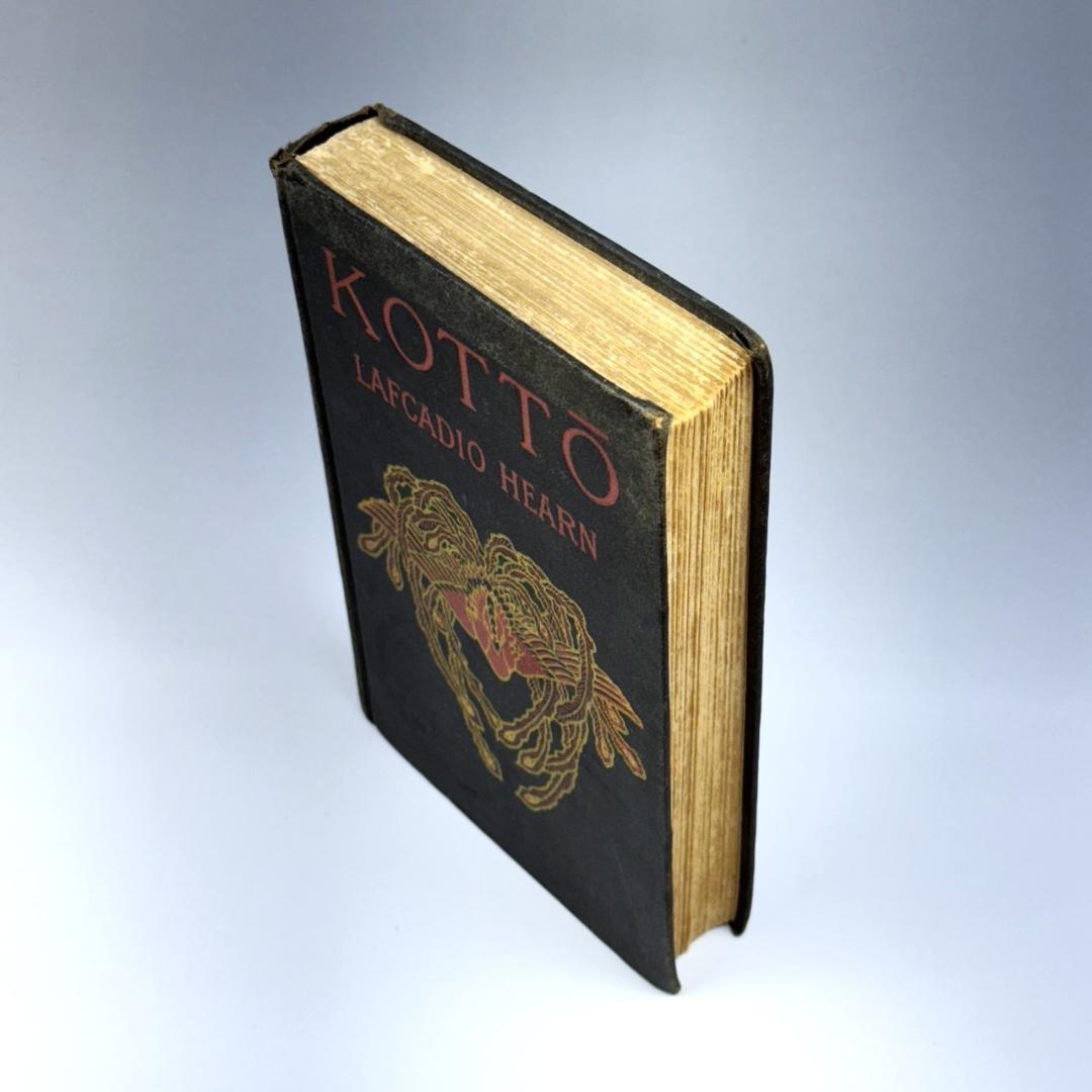 ラフカディオ・ハーン 小泉八雲 「KOTTO」「骨董」 1923年 古書 洋書