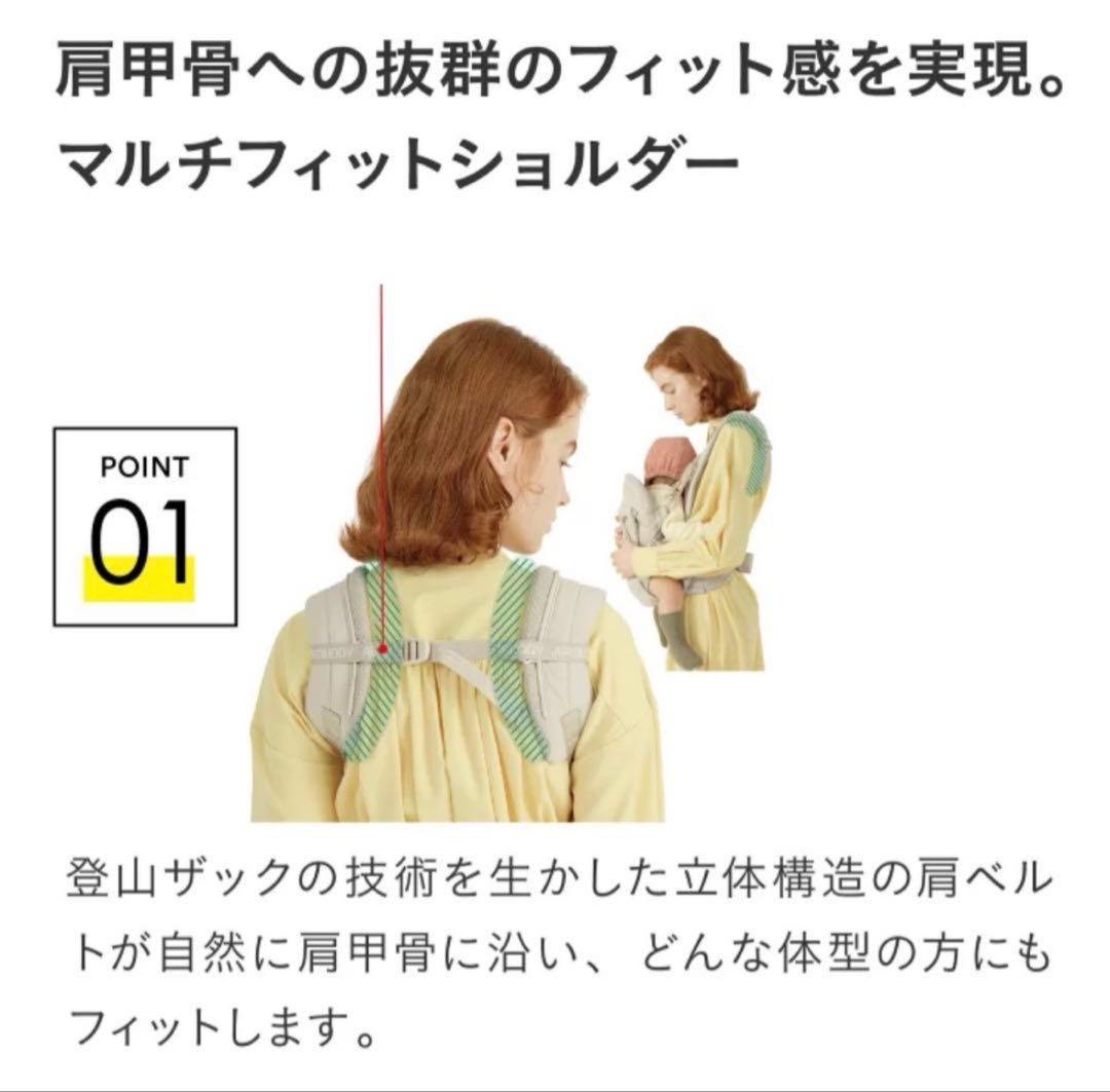 ちょこりん　　✴︎極美品✴︎エアバギー　抱っこ紐　公式バックルカバー付き！