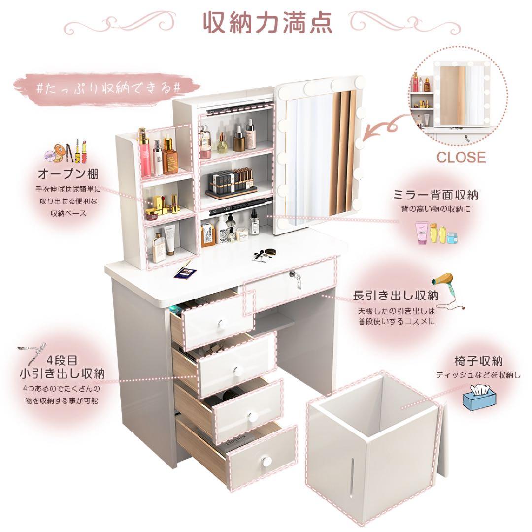 新登場モデル ドレッサーセット スライド鏡 大容量収納 女優ミラー LEDライト