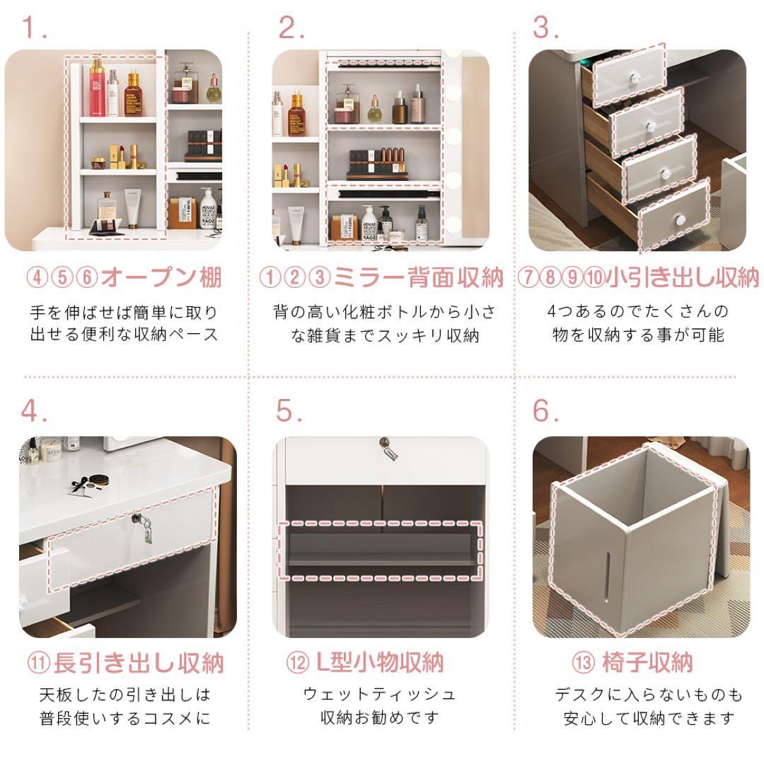 新登場モデル ドレッサーセット スライド鏡 大容量収納 女優ミラー LEDライト