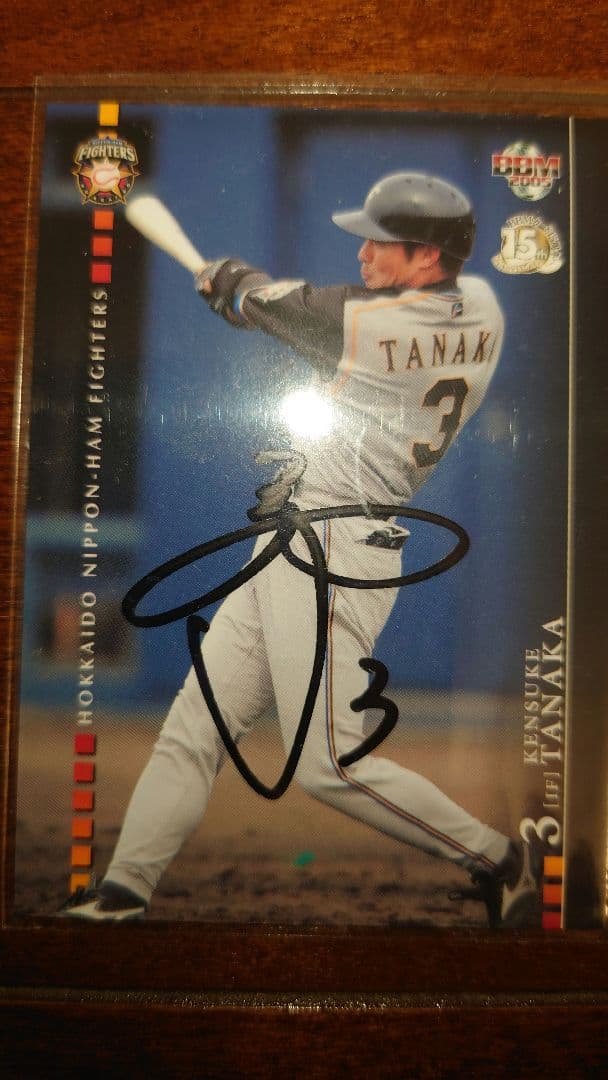 2005 BBM 北海道日本ハムファイターズ　田中賢介　サインカード