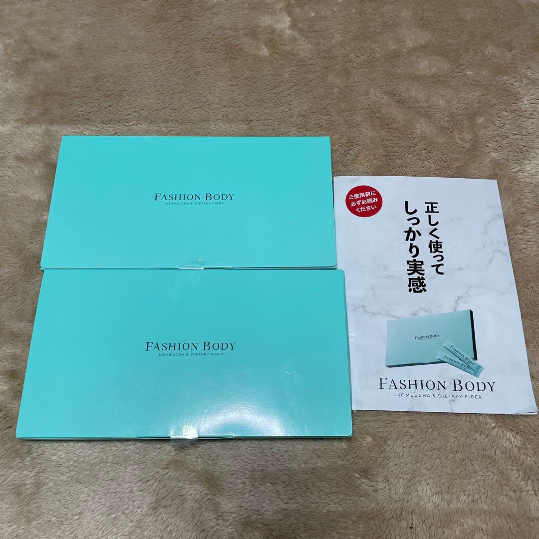 ファッションボディ　新品未開封 30包✖️2