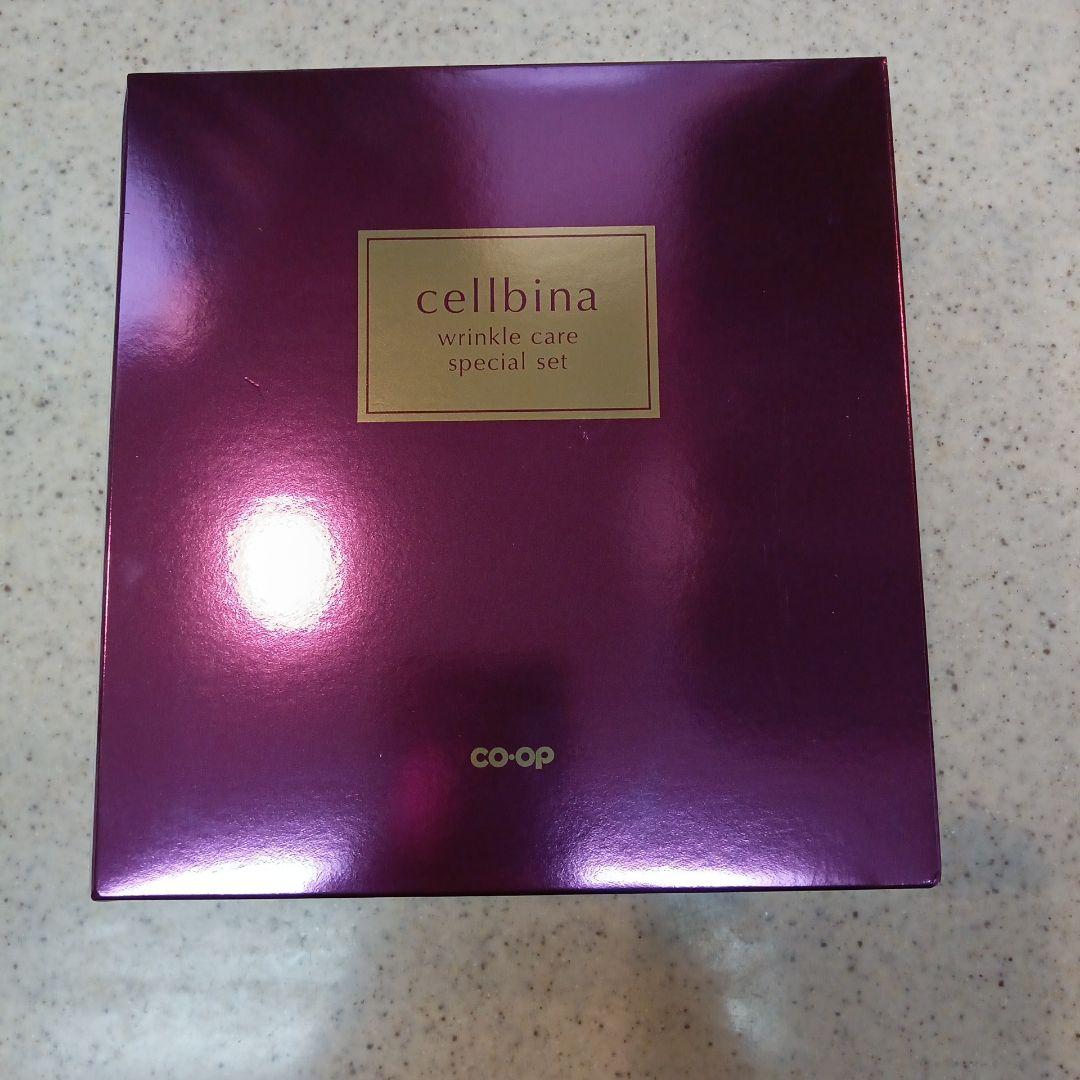 セルビナ　薬用リンクルケア　スペシャルセット