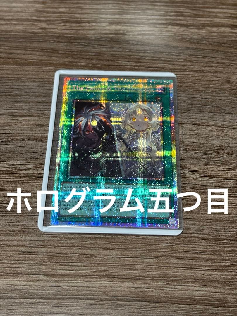 The Fallen＆The Virtuous プリズマ