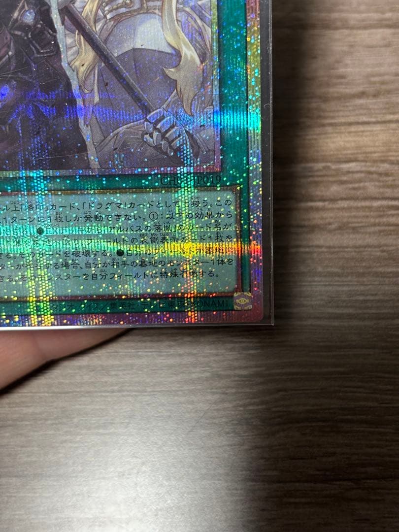 The Fallen＆The Virtuous プリズマ