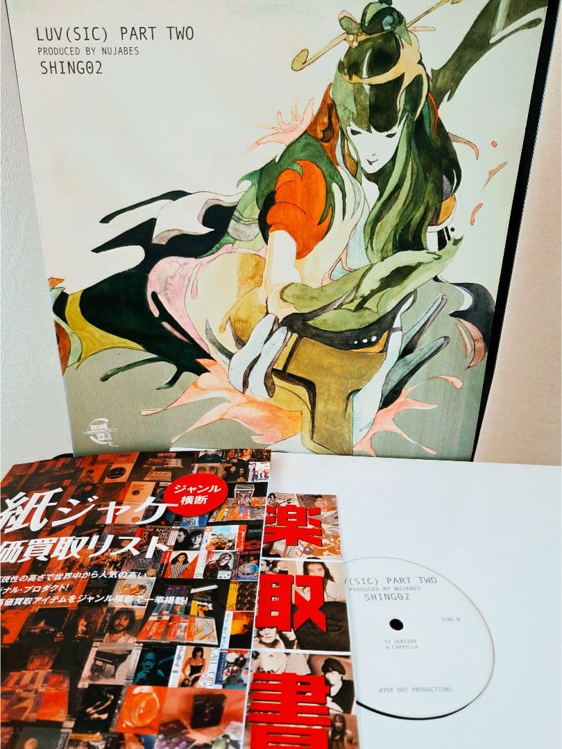 オマケ付き!nujabes shingo 02luv sic part 2