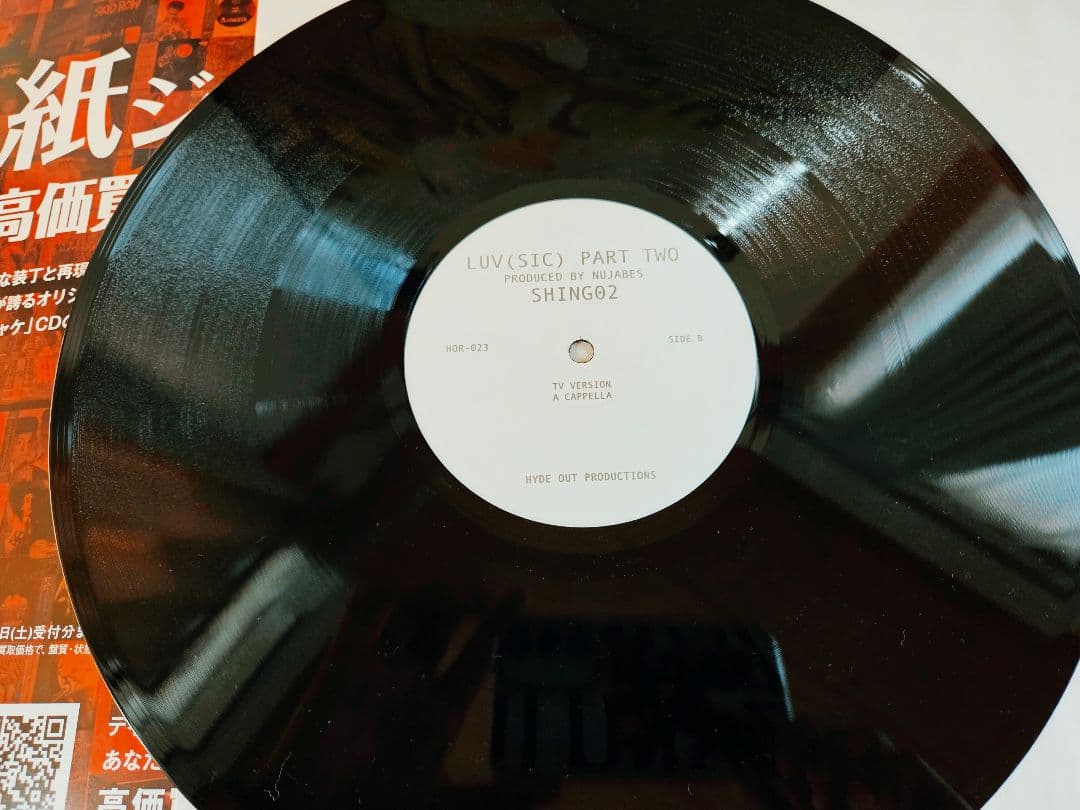 オマケ付き!nujabes shingo 02luv sic part 2