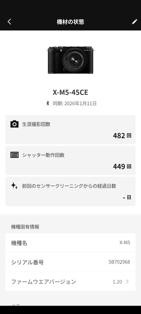 【美品】FUJIFILM X-M5 ミラーレスカメラ 本体+アクセサリ