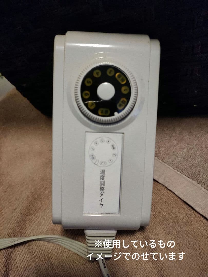 ラスト1！ゴールド温熱マット