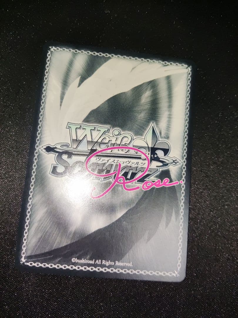 ヴァイス　ロゼ　sprite 届いた2人の真剣勝負　みさき　OFR 3枚セット