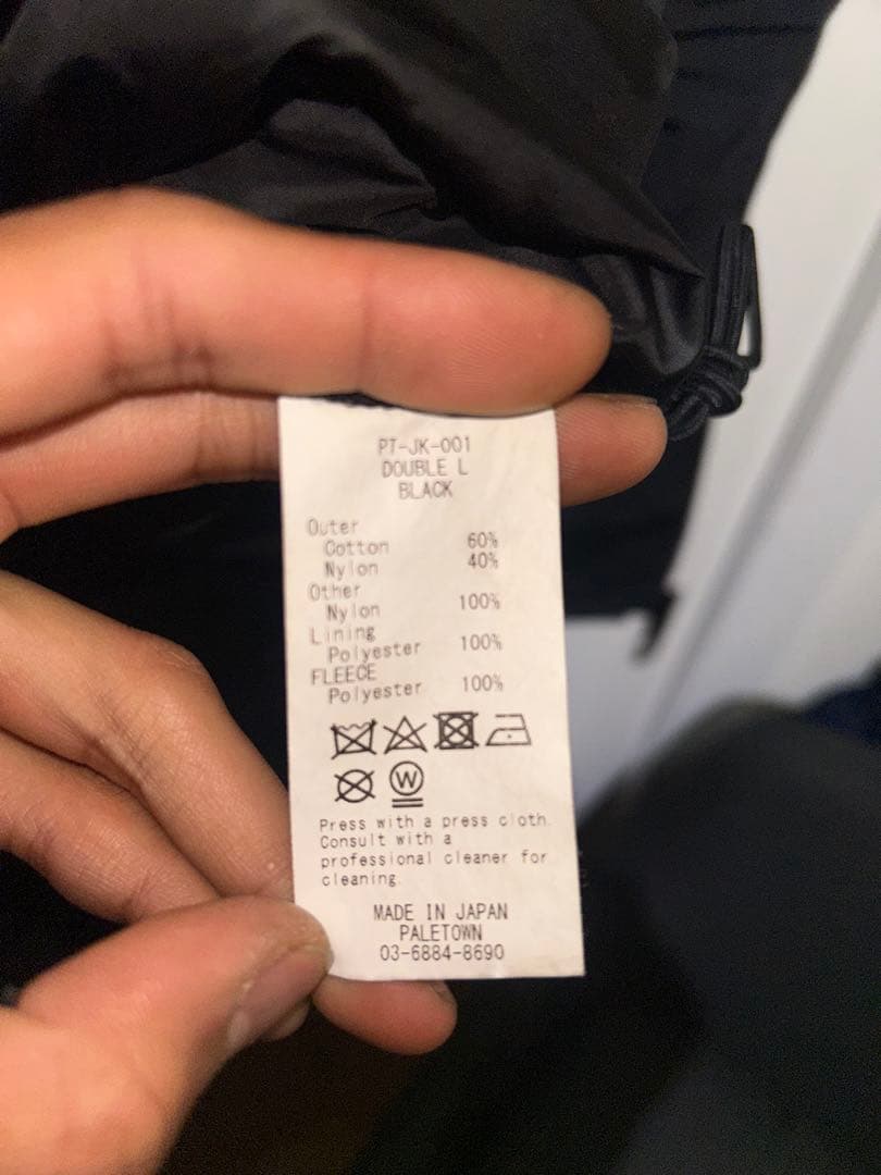 PACS MIN-NANO PALETOWN アノラックジャケット