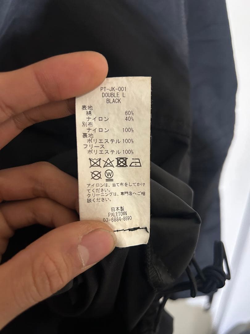 PACS MIN-NANO PALETOWN アノラックジャケット