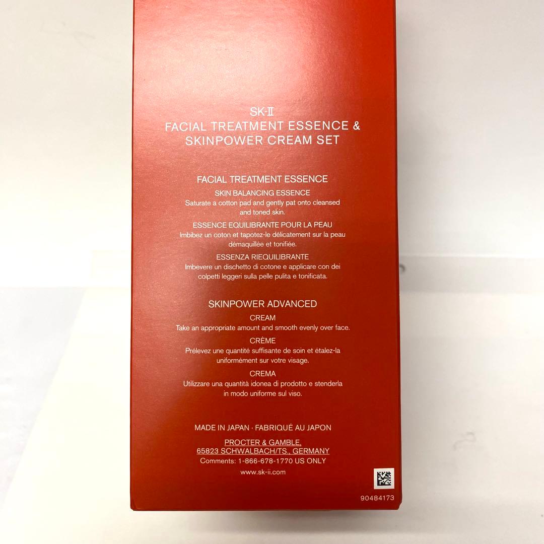 2点 SK2フェイシャルトリートメントエッセンス230mlスキンパワークリーム