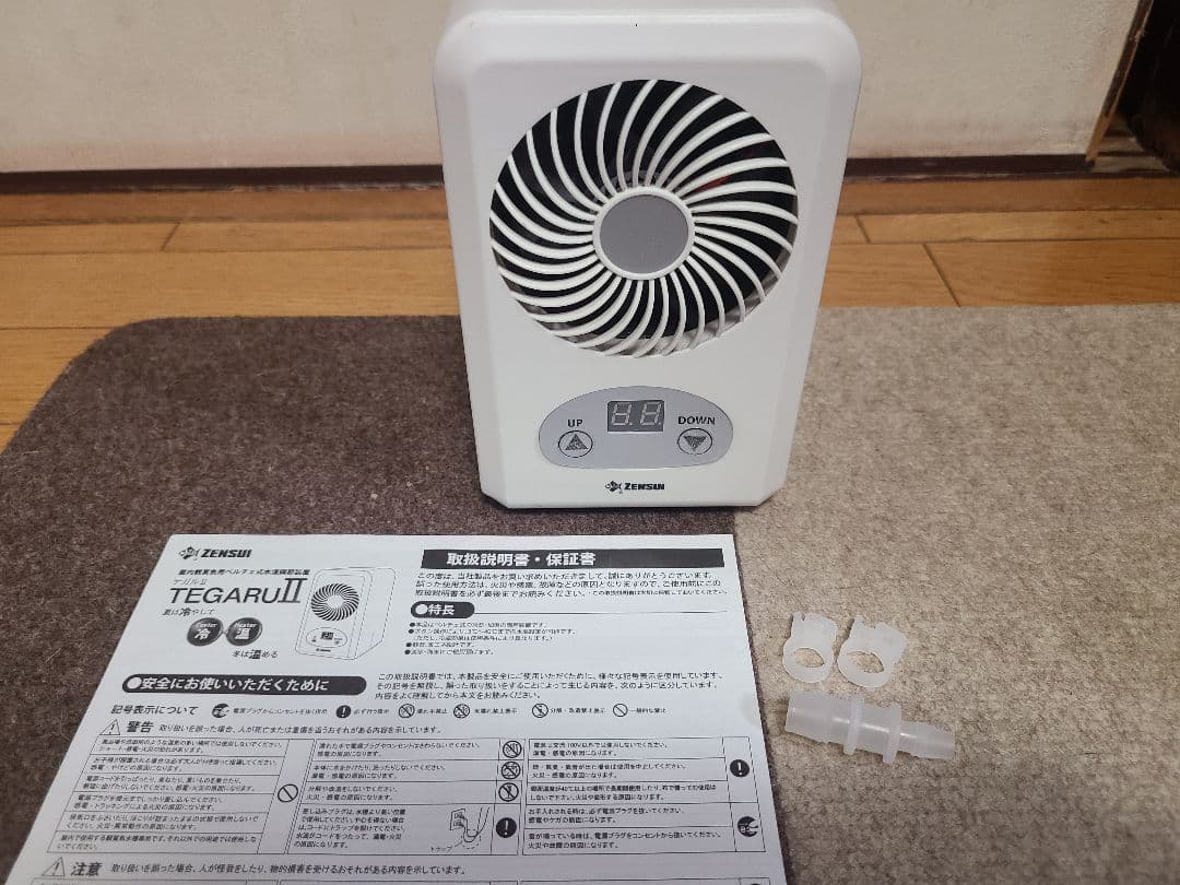 ゼンスイ TEGARU2 テガル2 ジャンク品