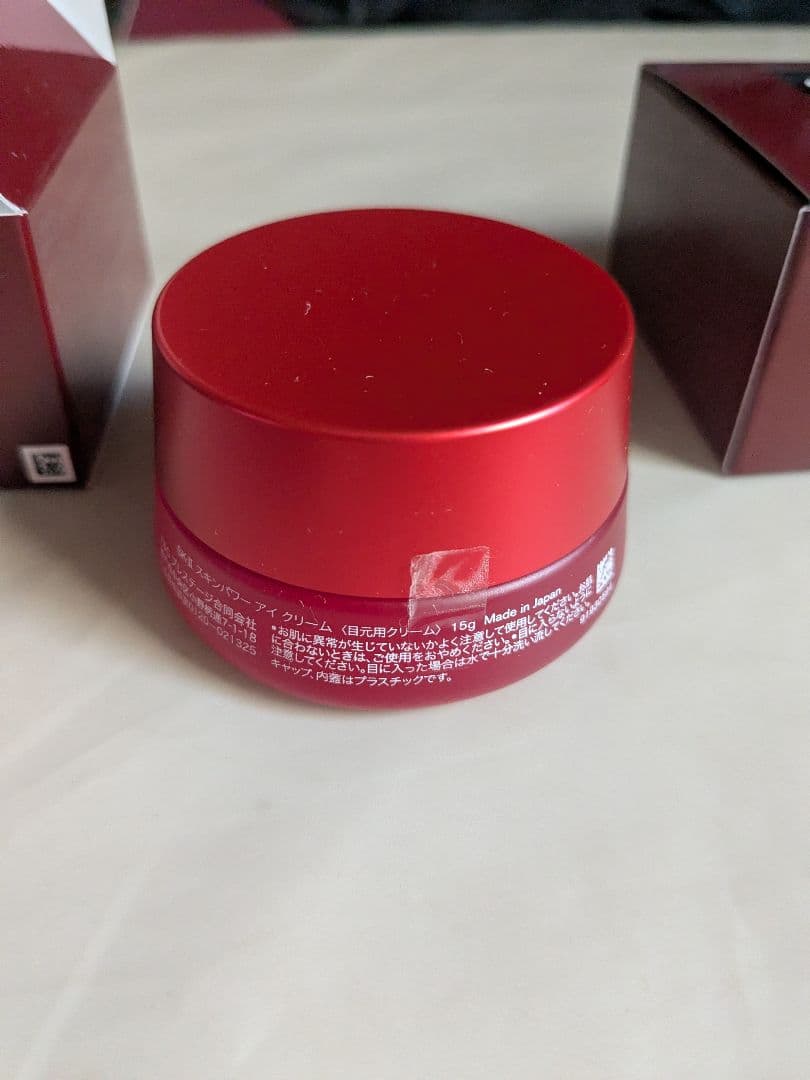未使用！SK-II　SKINPOWER EYE CREAM 15g 2点