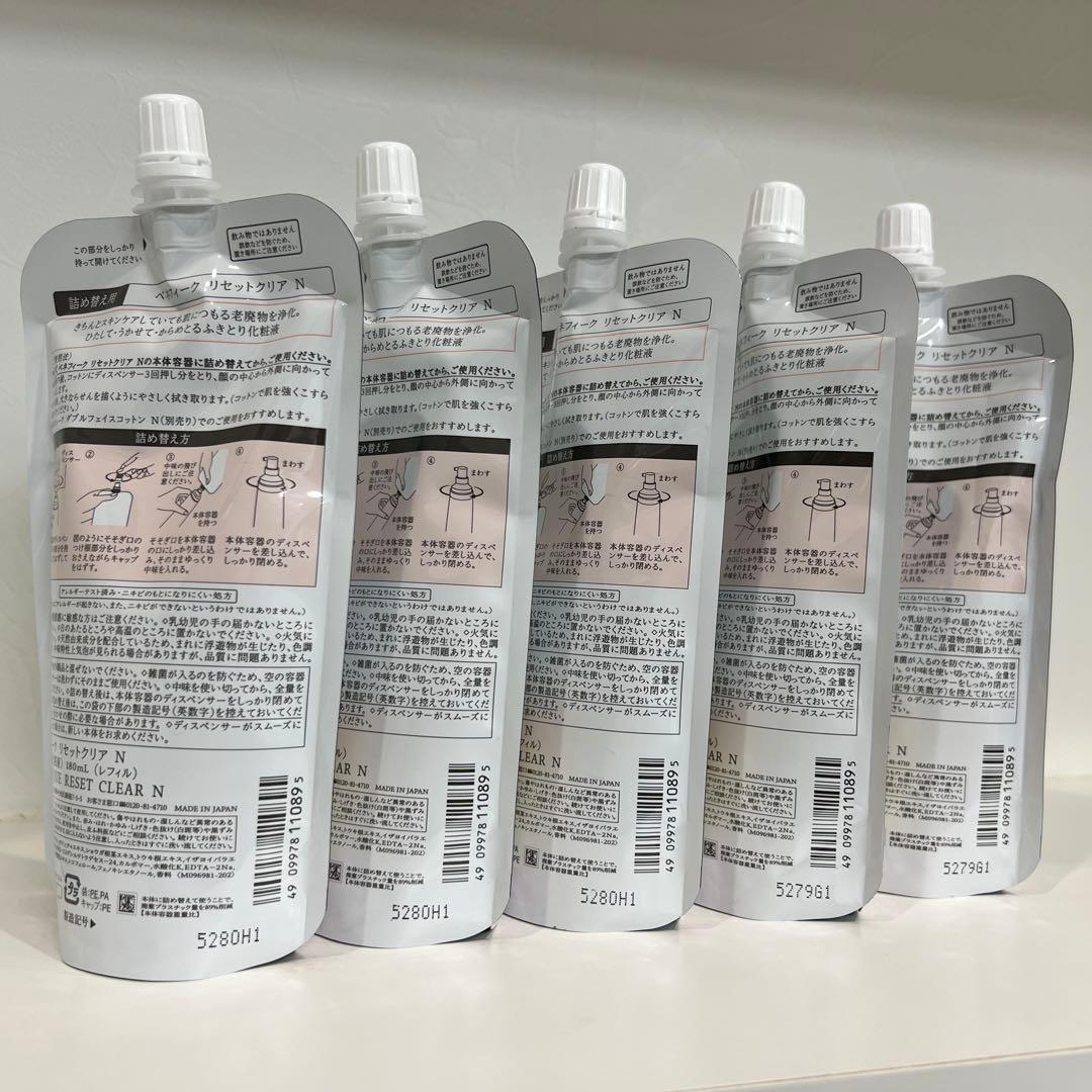 BENEFIQUE RESET CLEAR 6個セット 1000ml