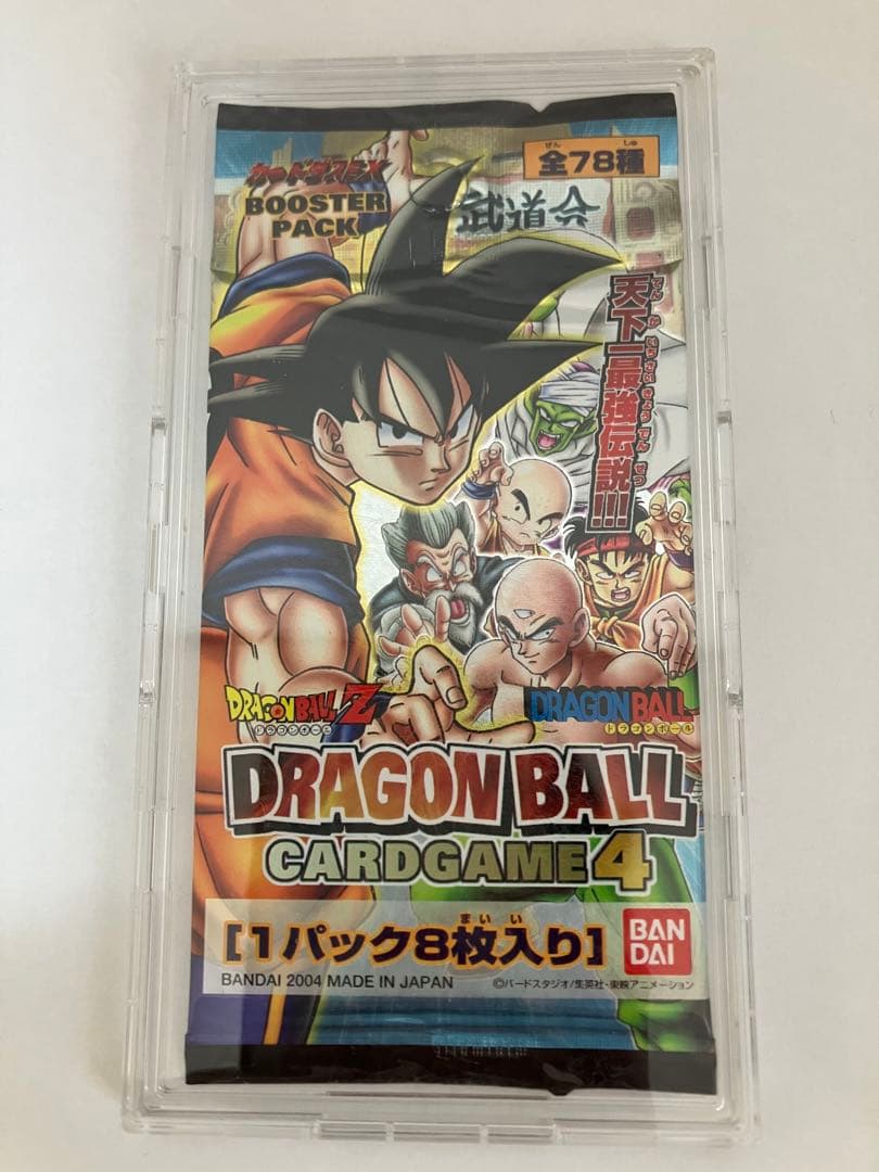 ドラゴンボールカードゲーム未開封1パック（後ろはディスプレイです。）
