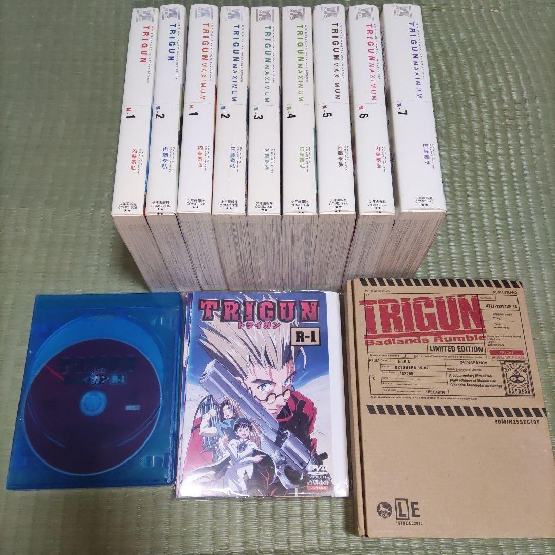 トライガン TRIGUN シリーズセット