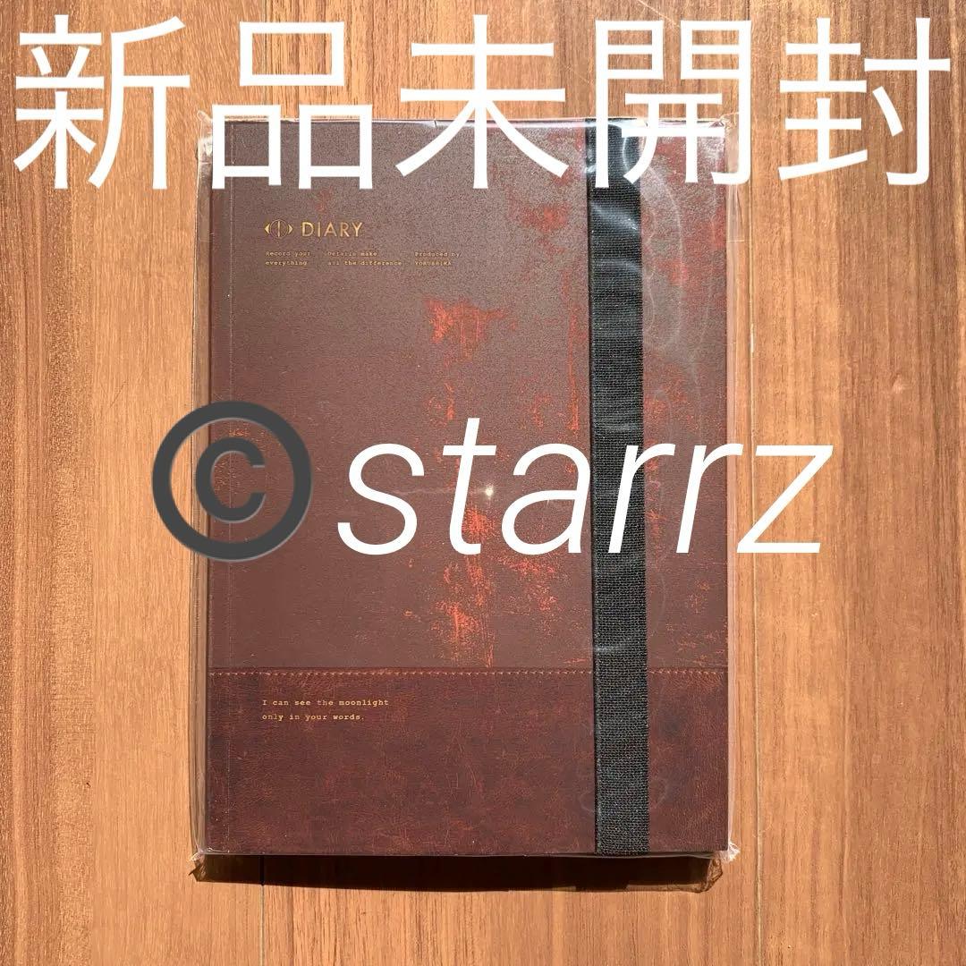 ヨルシカ Yorushika エルマ 初回限定盤 新品未開封
