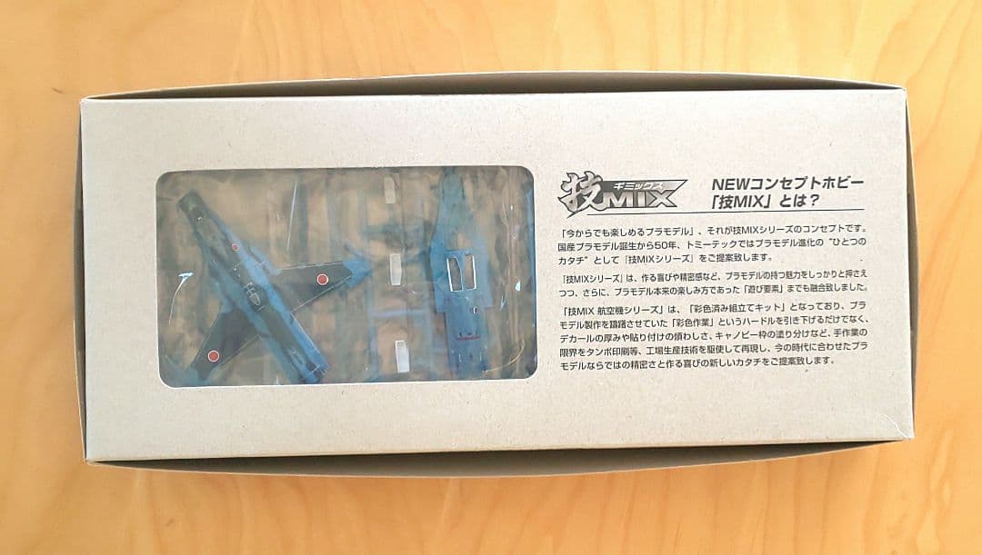 技MIX 1/144 航空自衛隊 F-2A.B 第3飛行隊 &ステンシルデカール