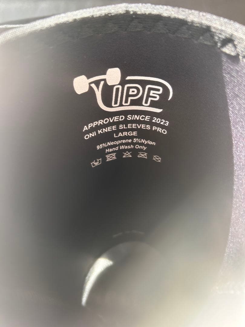 ONI ニースリーブS級品 黒 収納袋付き